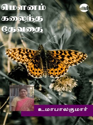 cover image of Mounam Kalaindha Devathai!